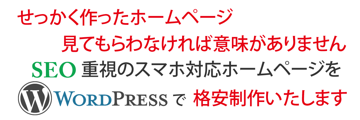 大阪の格安ホームページ制作会社。キャリアリープは自分で更新できるホームページを月額無料の格安で制作いたします。