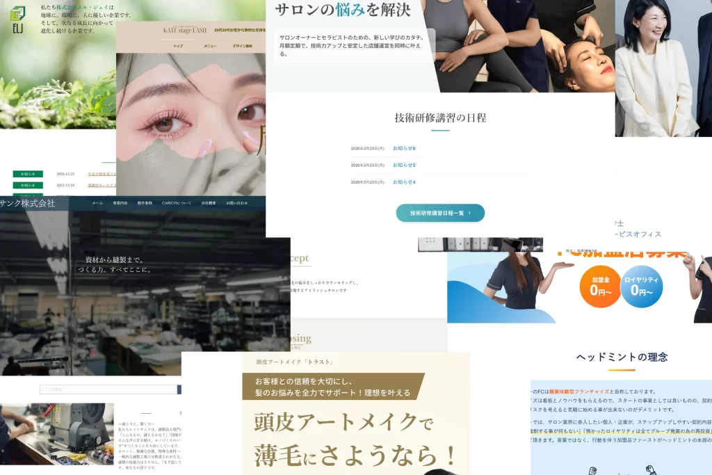 テンプレートプラン